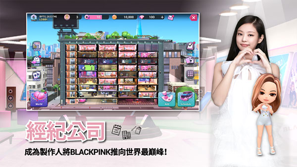 blackpink the game 
