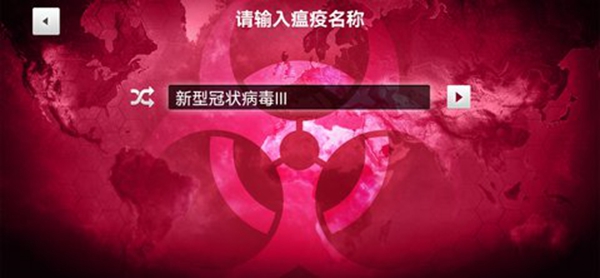 细菌公司 