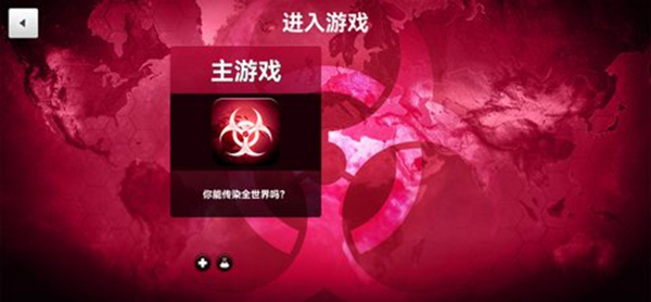 细菌公司 