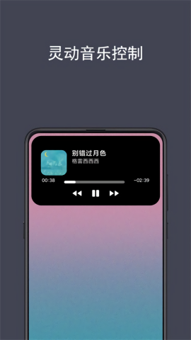 光氪灵动