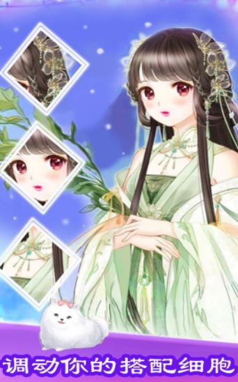 芭比装扮模拟 