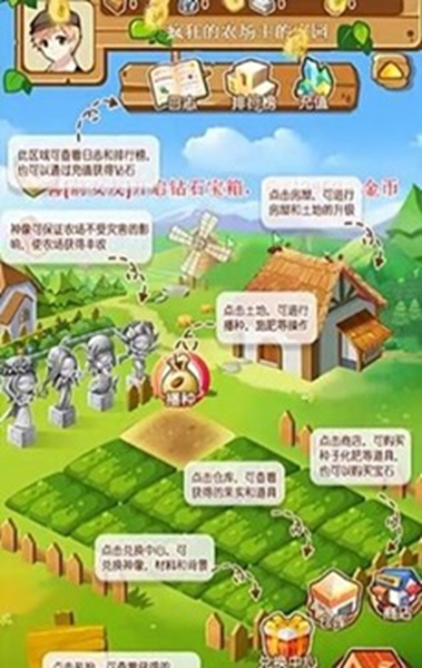 淘金农场 