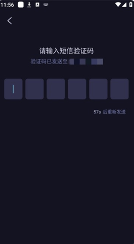 海马云电脑