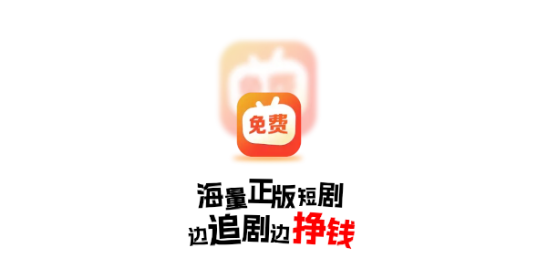 梦幻短剧场