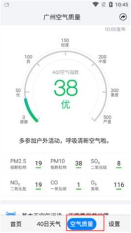 转云天气