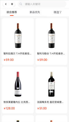 酒巢