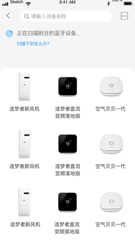 造梦者