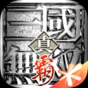 真三国无双7汉化补丁