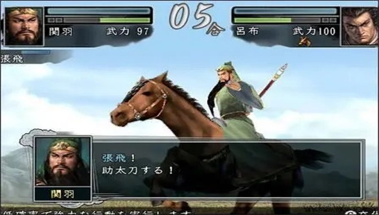 三国志11威力加强版脱壳补丁