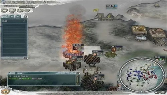 三国志11威力加强版脱壳补丁