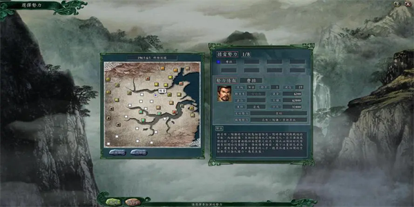 三国志11威力加强版脱壳补丁