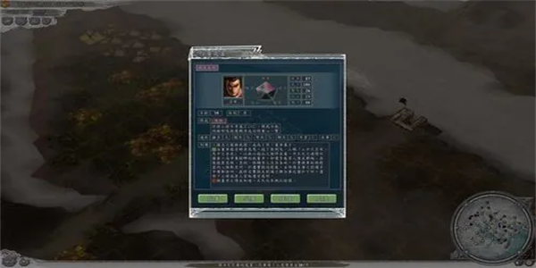三国志11威力加强版脱壳补丁
