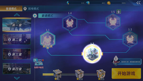 奥特曼格斗超人