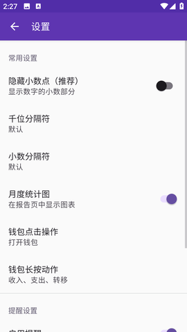Expense Tracker