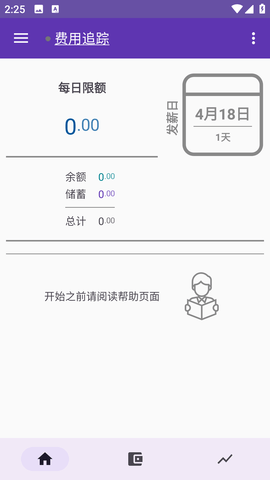 Expense Tracker