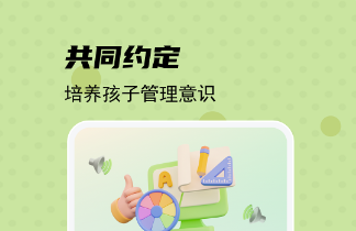 守护宝孩子端