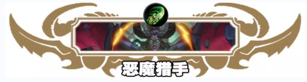 《炉石传说》奥特兰克的决裂全职业新卡解析与攻略