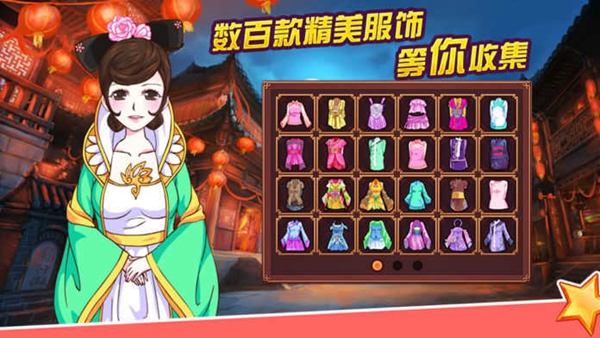 皇后成长计划2 