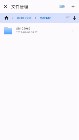 兰科芯智存