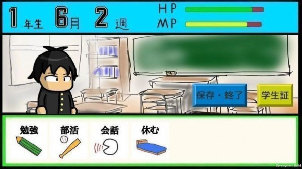 极限考生手机版 