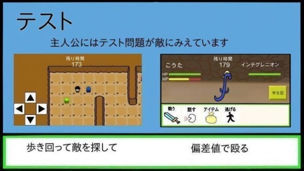 极限考生手机版 