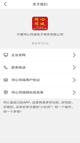 掌上同心