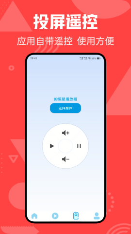 大吉电视投屏