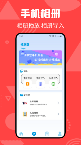 大吉电视投屏