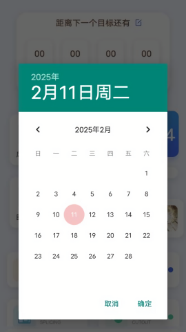 oolBox修图app