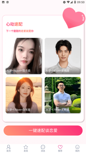 唯爱伊人