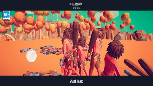 全面战争模拟器移植版 