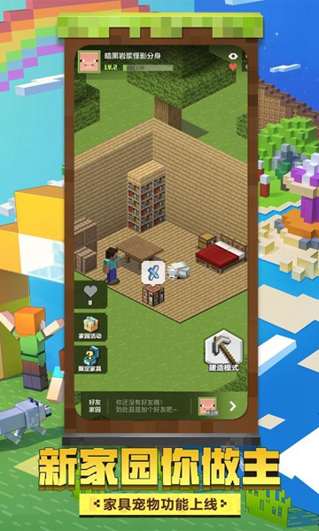 我的世界冰霜模组 