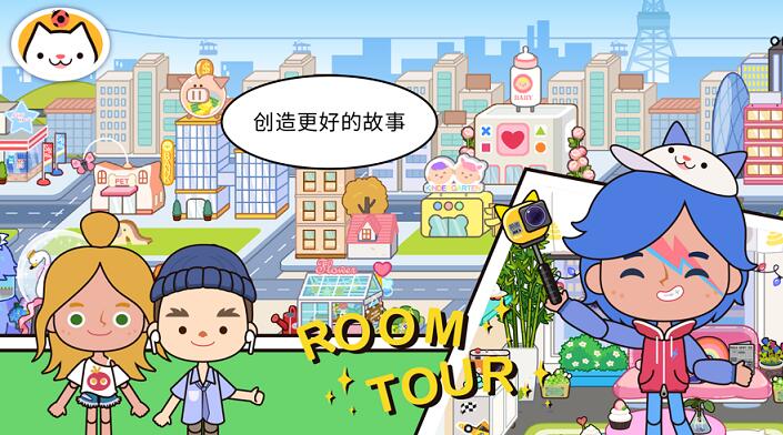 米加小镇：世界安卓版 