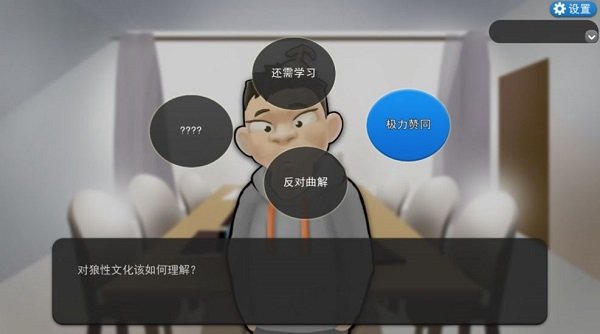 打工人模拟器安卓版 