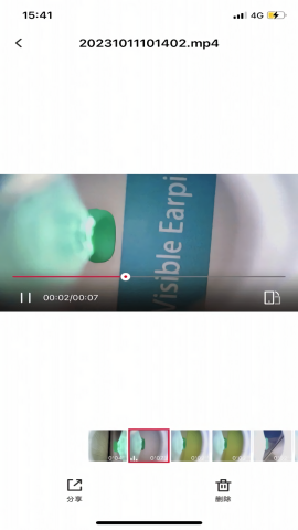 HND可视采耳最新版本