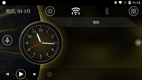 carcarlaucher桌面免费版