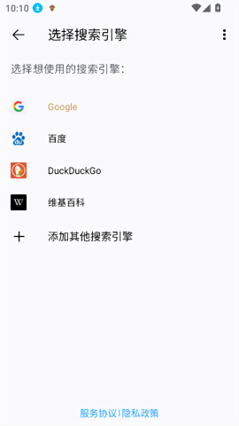 橡子浏览器