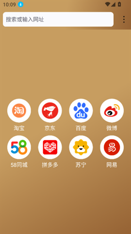 橡子浏览器