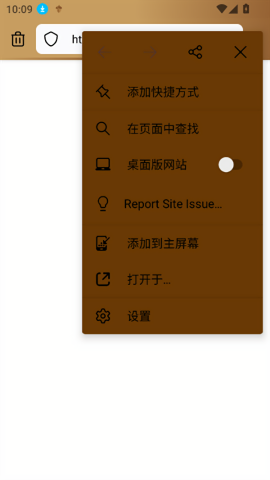 橡子浏览器