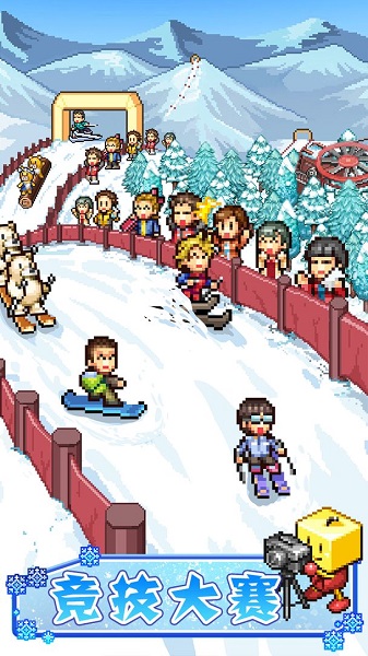 闪耀滑雪场物语 