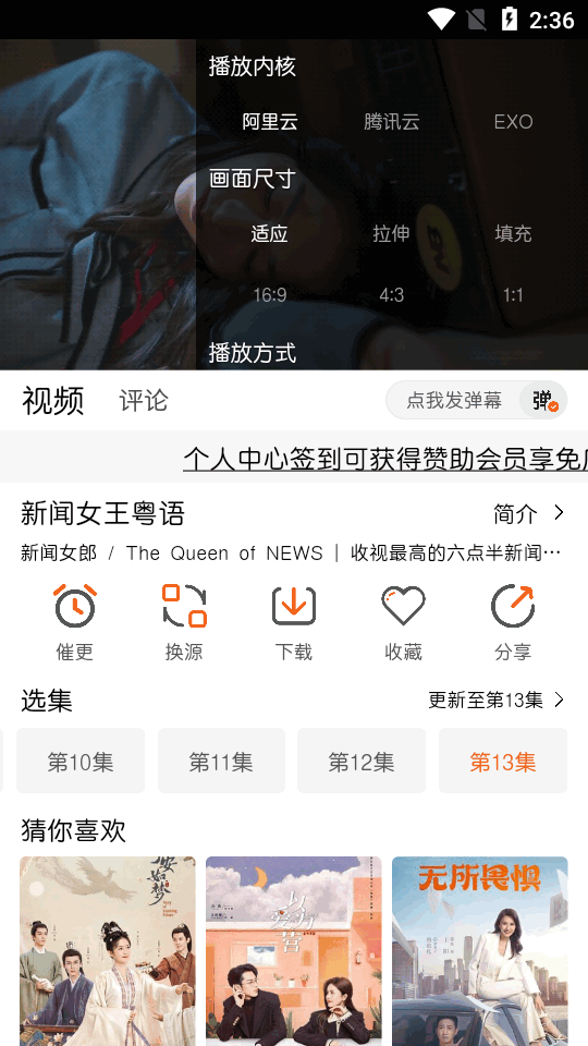 徕米TV