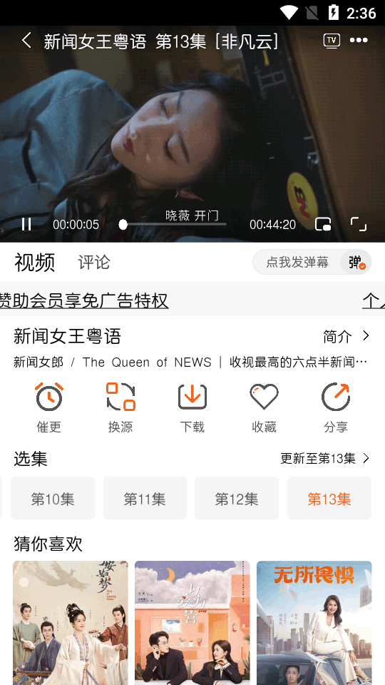 徕米TV