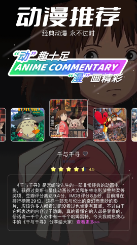 age动漫官方正版