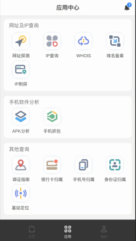 无糖浏览器