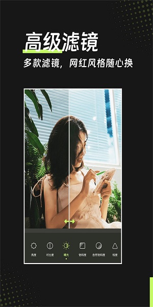 美姿相机
