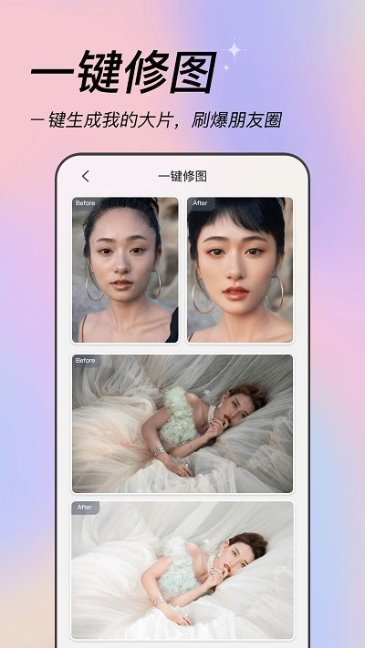 【美姿相机公测版】美姿相机公测版下载