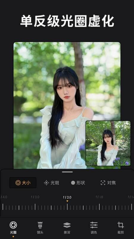 【ReLens大光圈虚化单反相机手机版】ReLens大光圈虚化单反相机手机版v4.8.3