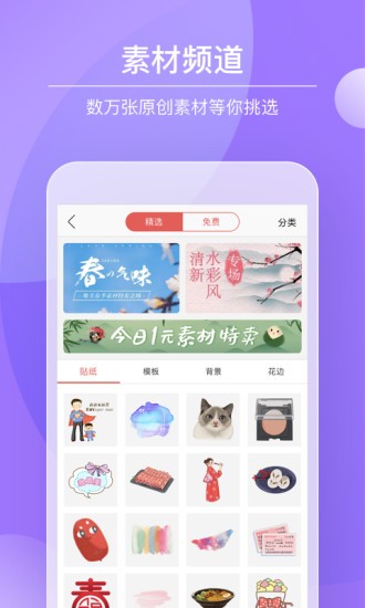 【Color多彩手帐中文版】Color多彩手帐中文版v4.2.1