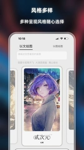 【心绘抢先版】心绘抢先版v1.2.7