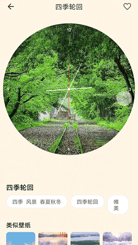 【多多表盘安卓版】多多表盘安卓版v1.1
